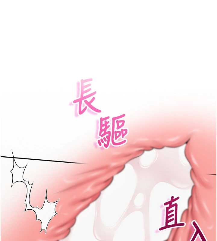 《校園成人禮》漫画 第25話-學姐幫上情趣用品課