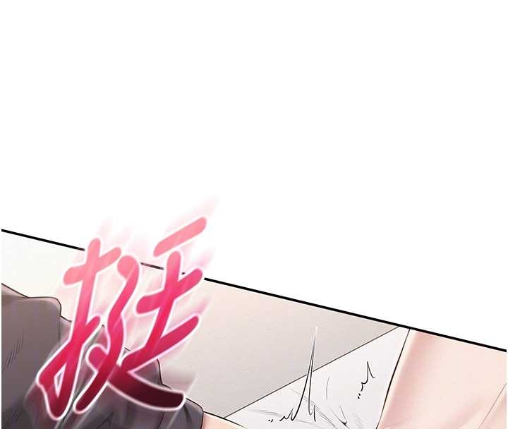 《校園成人禮》漫画 第25話-學姐幫上情趣用品課