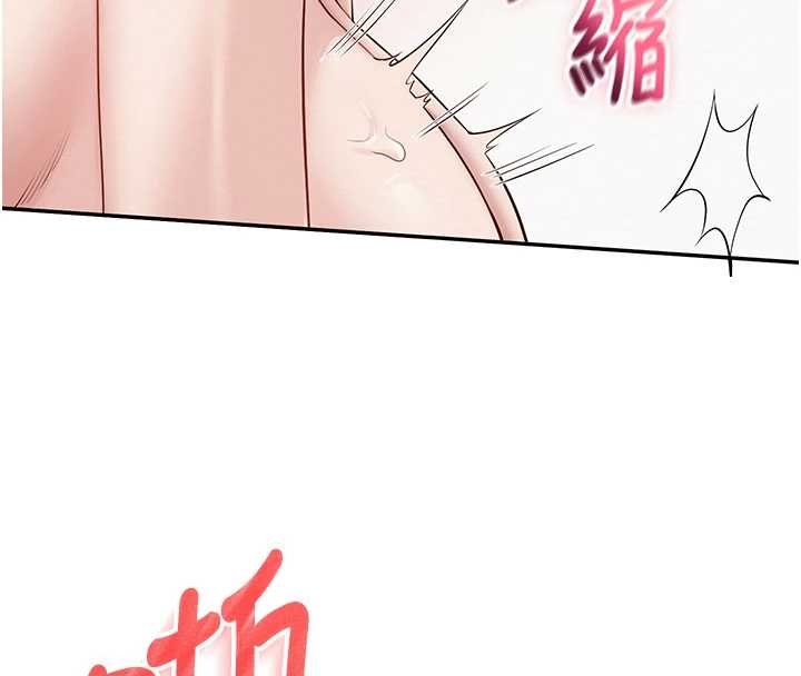 《校園成人禮》漫画 第25話-學姐幫上情趣用品課