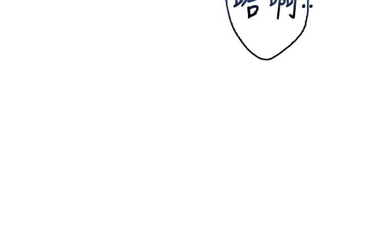 《校園成人禮》漫画 第25話-學姐幫上情趣用品課