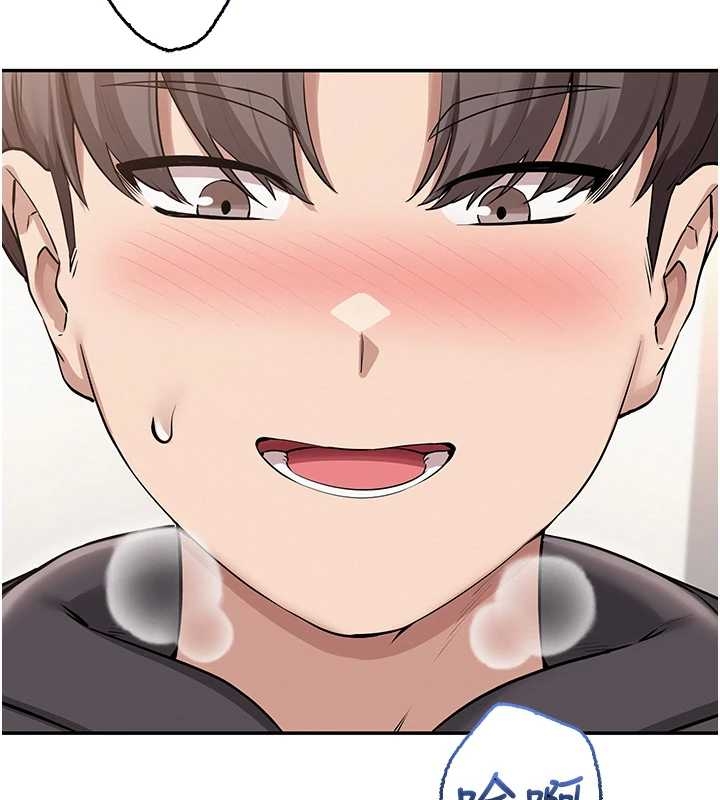 《校園成人禮》漫画 第25話-學姐幫上情趣用品課