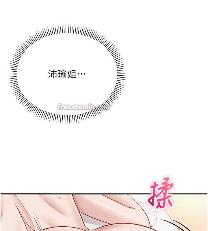 《校園成人禮》漫画 第25話-學姐幫上情趣用品課