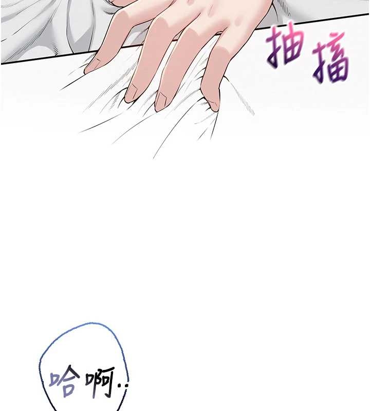 《校園成人禮》漫画 第25話-學姐幫上情趣用品課