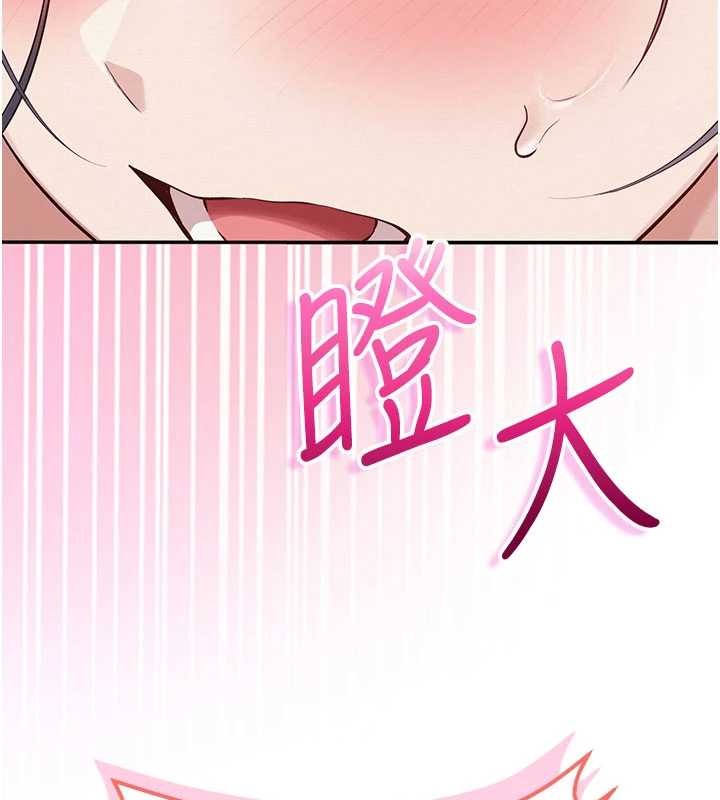 《校園成人禮》漫画 第26話-用肛門高潮了