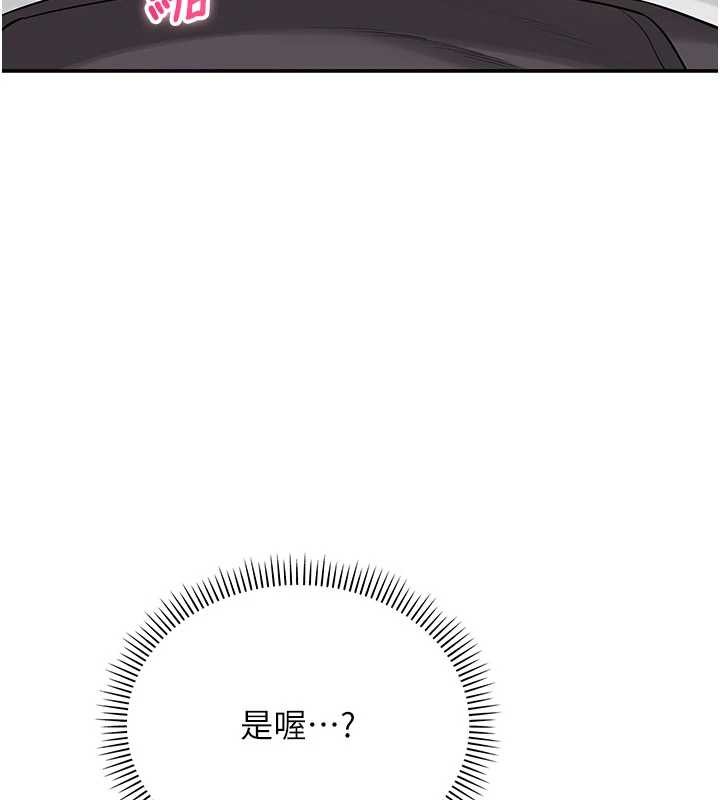 《校園成人禮》漫画 第26話-用肛門高潮了