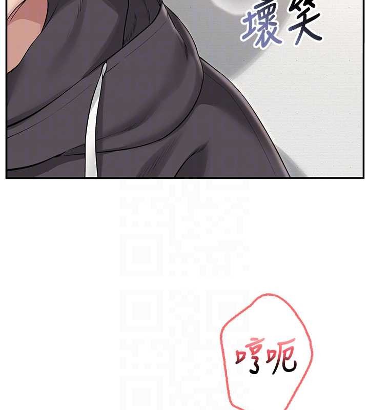 《校園成人禮》漫画 第26話-用肛門高潮了