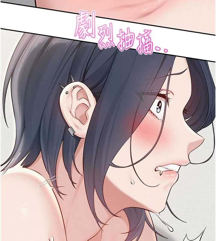 《校園成人禮》漫画 第26話-用肛門高潮了