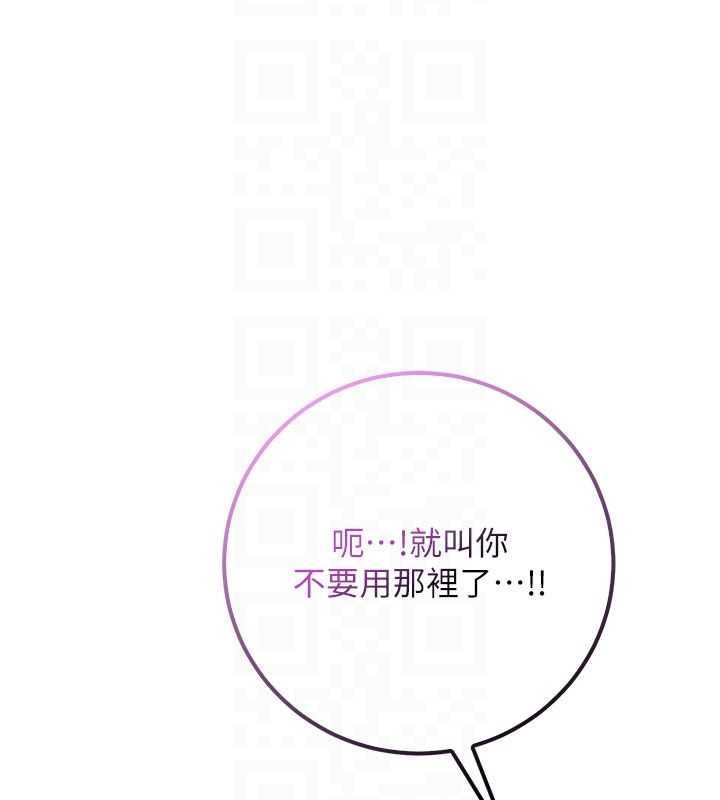 《校園成人禮》漫画 第26話-用肛門高潮了