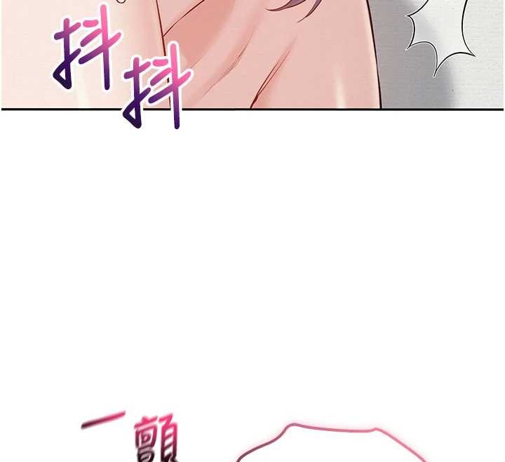 《校園成人禮》漫画 第26話-用肛門高潮了