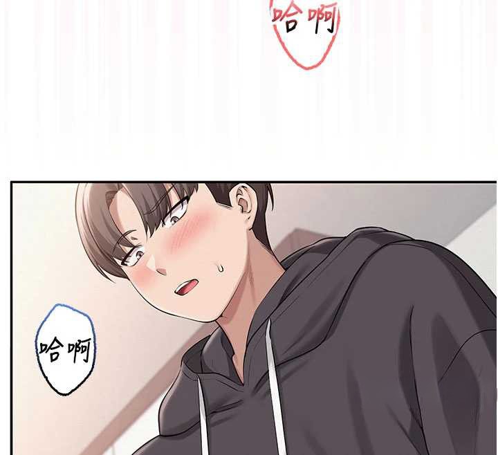 《校園成人禮》漫画 第26話-用肛門高潮了