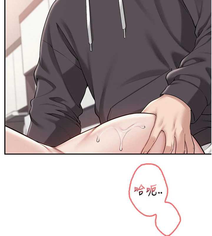 《校園成人禮》漫画 第26話-用肛門高潮了