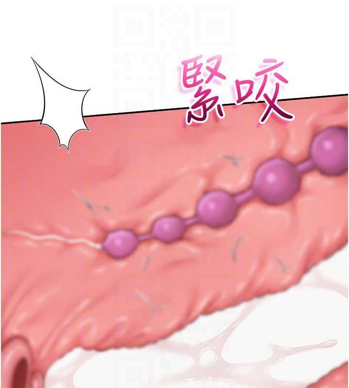 《校園成人禮》漫画 第26話-用肛門高潮了