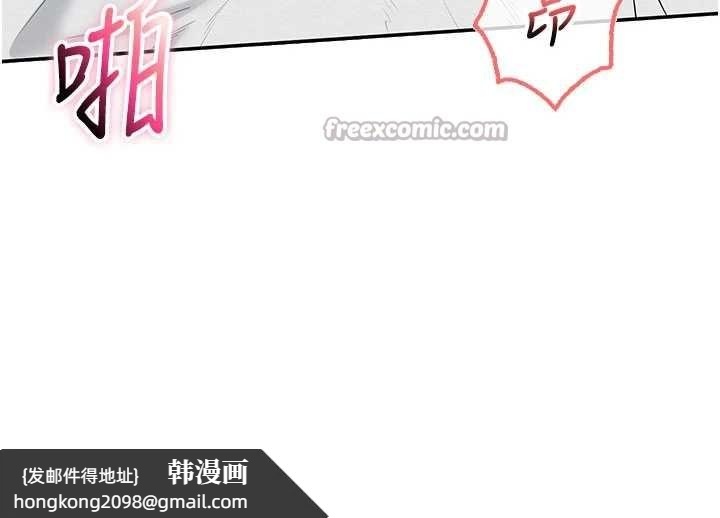 《校園成人禮》漫画 第26話-用肛門高潮了