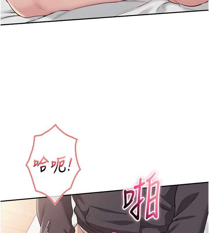 《校園成人禮》漫画 第26話-用肛門高潮了