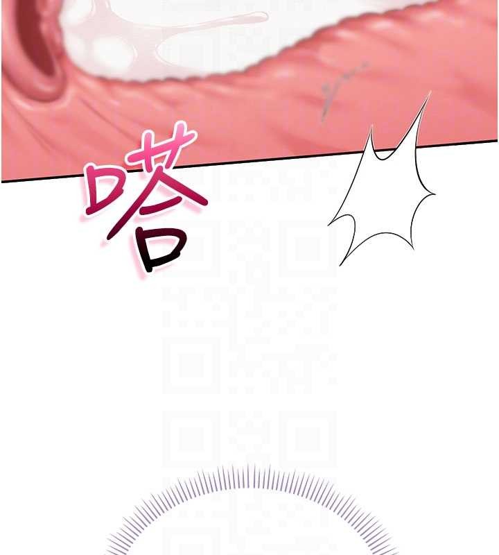 《校園成人禮》漫画 第26話-用肛門高潮了