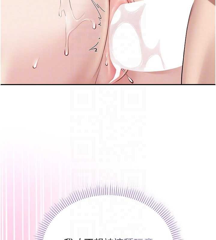 《校園成人禮》漫画 第26話-用肛門高潮了