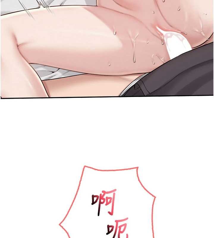 《校園成人禮》漫画 第26話-用肛門高潮了