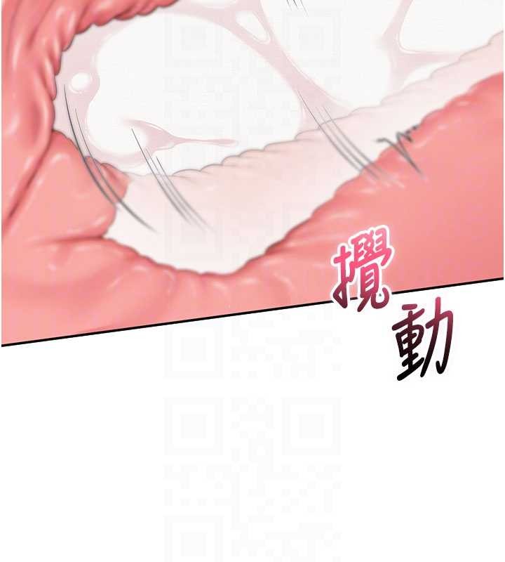 《校園成人禮》漫画 第26話-用肛門高潮了