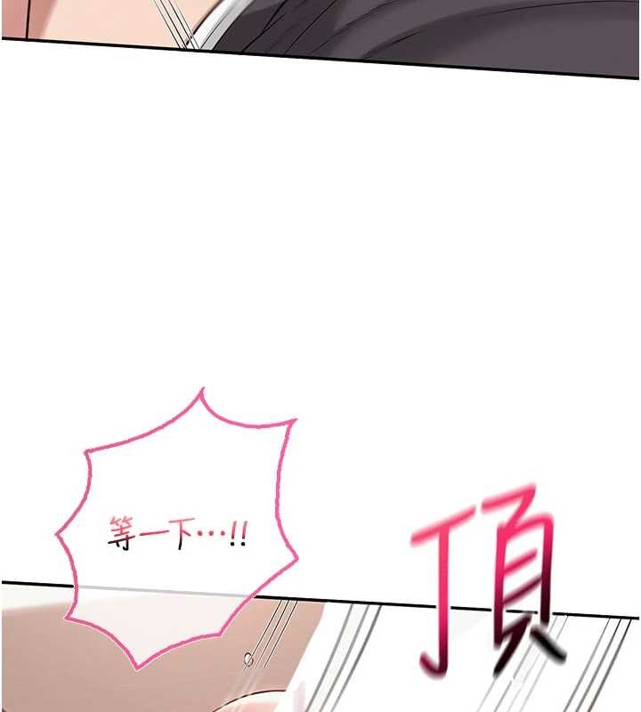 《校園成人禮》漫画 第26話-用肛門高潮了