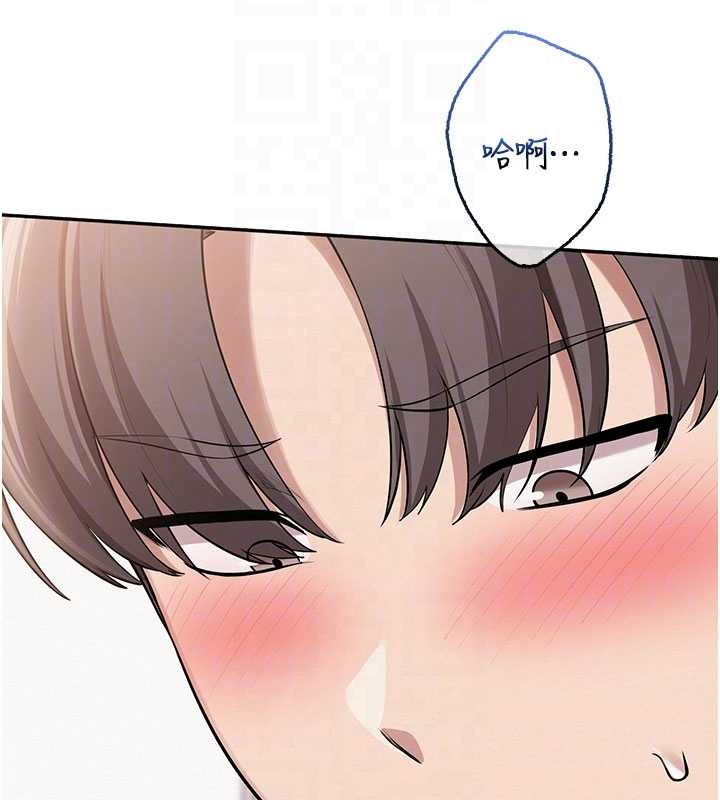 《校園成人禮》漫画 第26話-用肛門高潮了