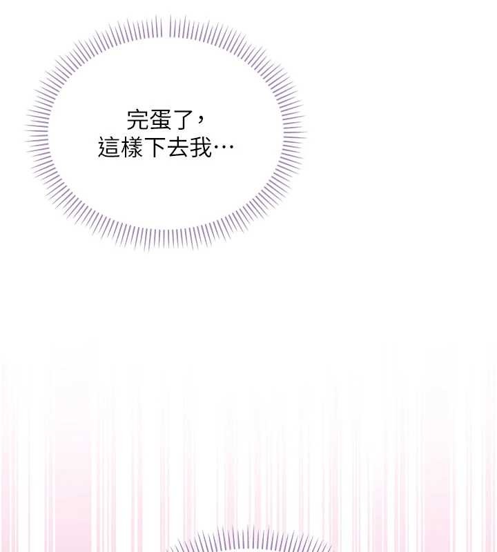 《校園成人禮》漫画 第26話-用肛門高潮了