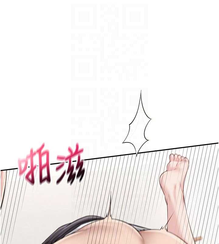 《校園成人禮》漫画 第26話-用肛門高潮了