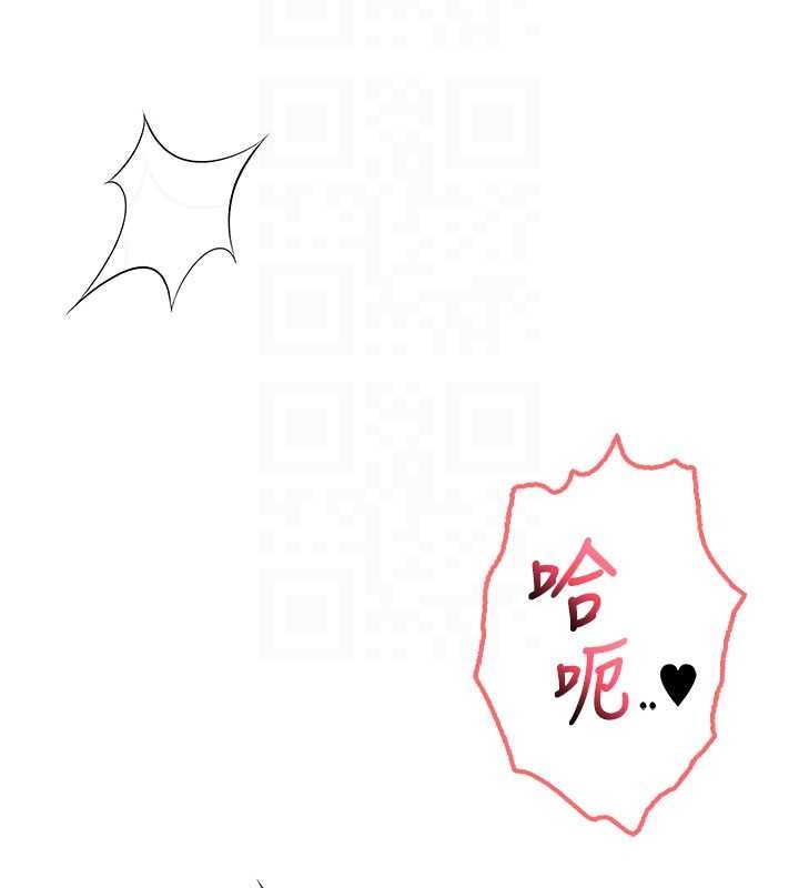 《校園成人禮》漫画 第26話-用肛門高潮了