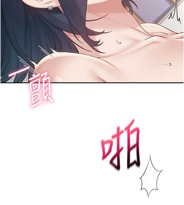 《校園成人禮》漫画 第26話-用肛門高潮了