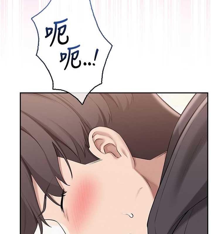 《校園成人禮》漫画 第26話-用肛門高潮了