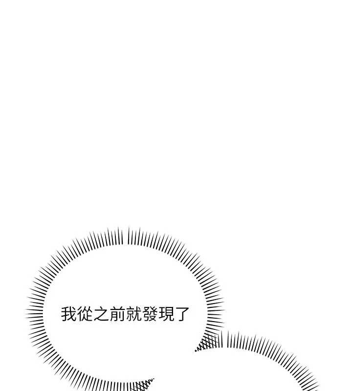 《校園成人禮》漫画 第26話-用肛門高潮了