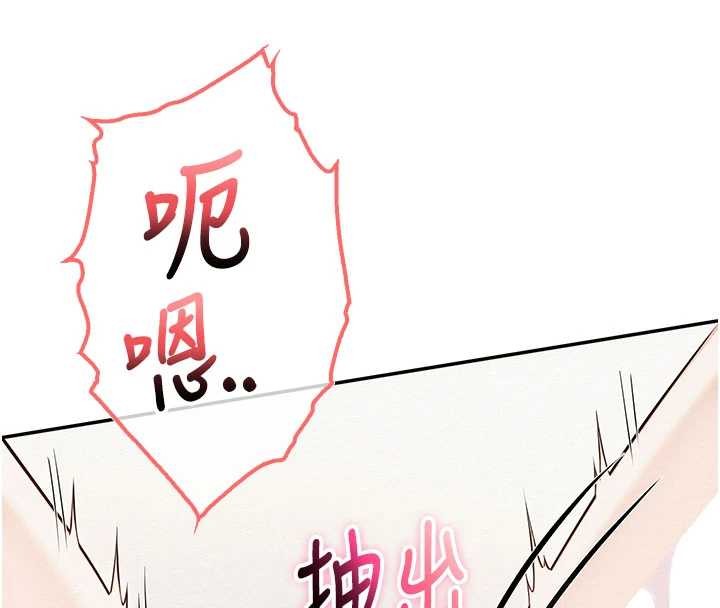 《校園成人禮》漫画 第26話-用肛門高潮了