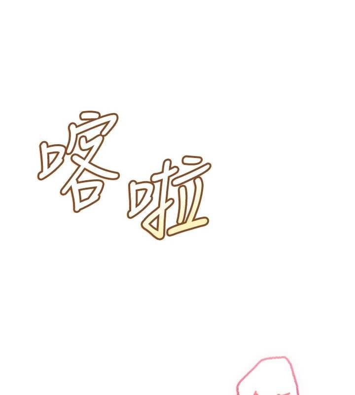 《校園成人禮》漫画 第26話-用肛門高潮了