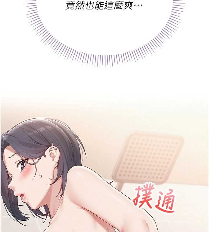 《校園成人禮》漫画 第26話-用肛門高潮了