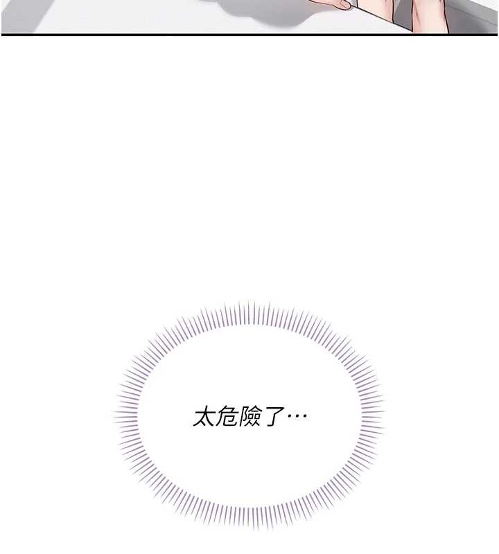 《校園成人禮》漫画 第26話-用肛門高潮了