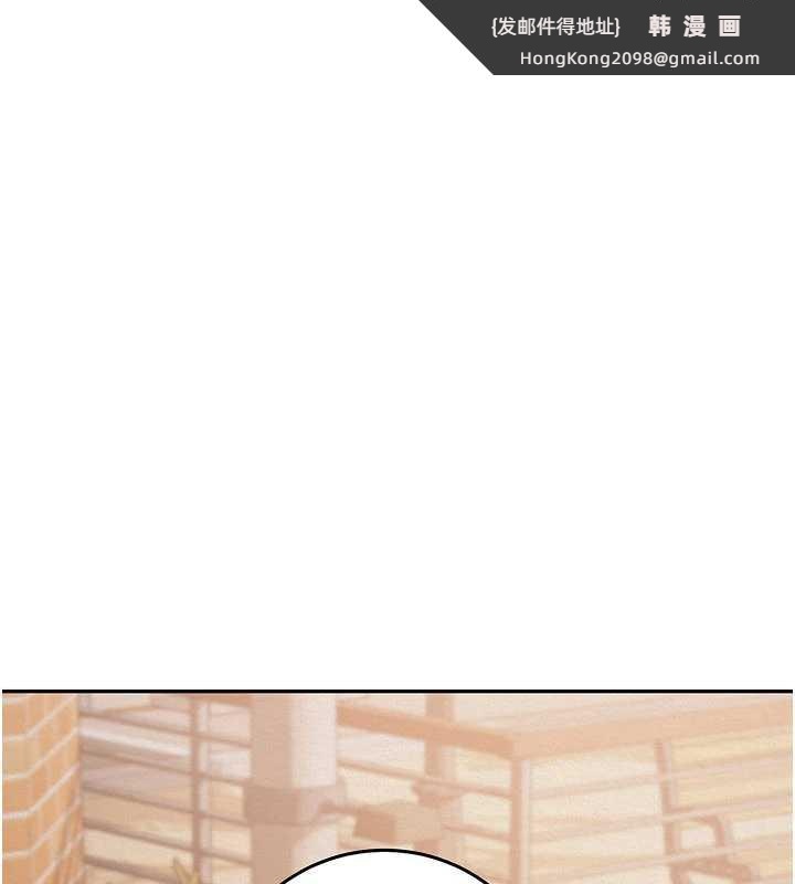 《校園成人禮》漫画 第3話-你想試試真人的感覺嗎?