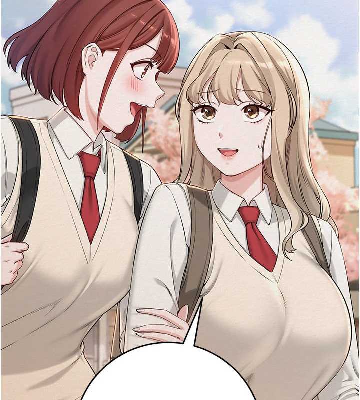 《校園成人禮》漫画 第3話-你想試試真人的感覺嗎?