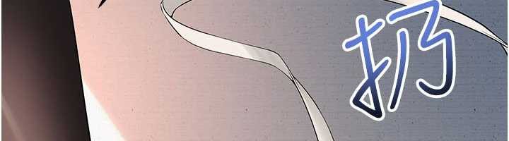 《校園成人禮》漫画 第3話-你想試試真人的感覺嗎?