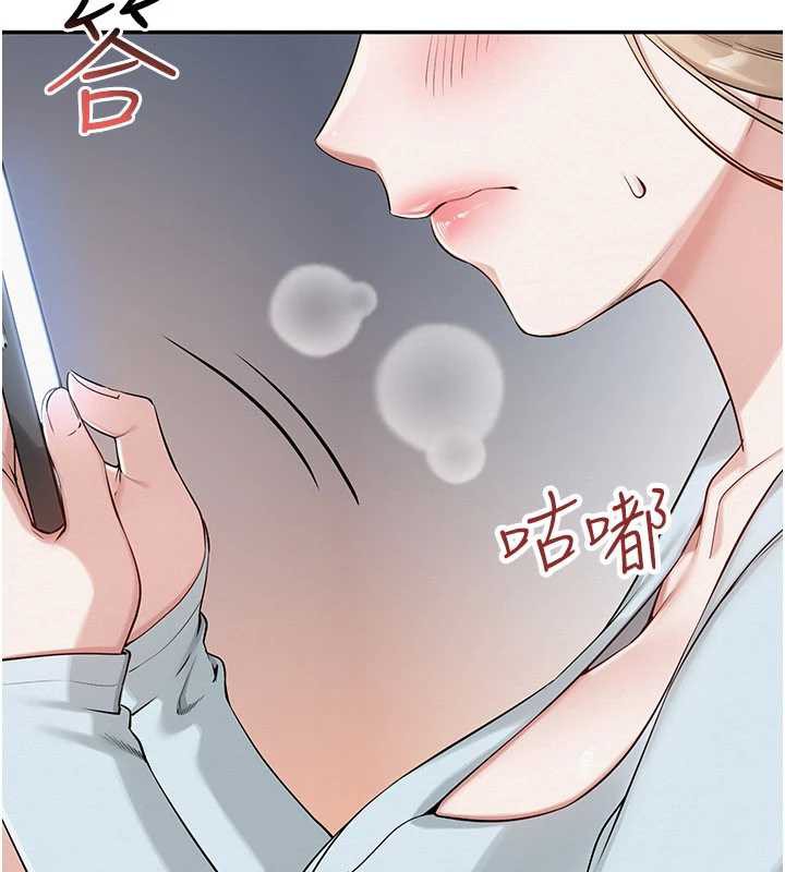 《校園成人禮》漫画 第3話-你想試試真人的感覺嗎?