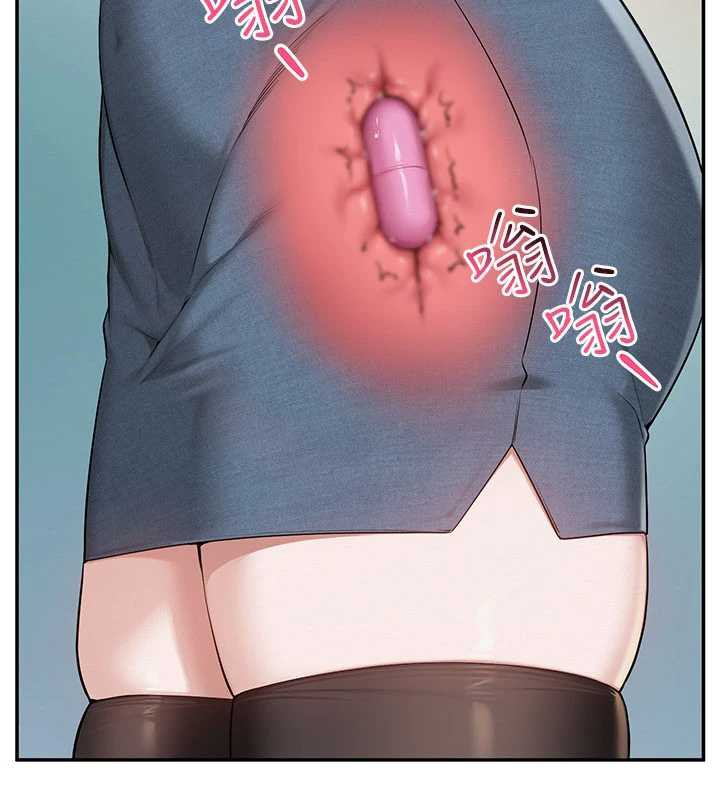 《校園成人禮》漫画 第3話-你想試試真人的感覺嗎?