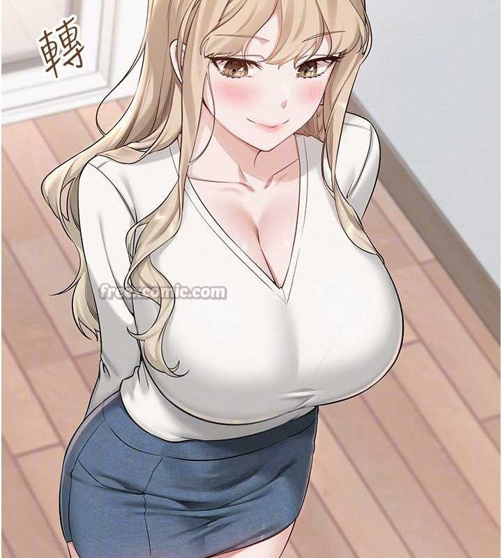 《校園成人禮》漫画 第3話-你想試試真人的感覺嗎?