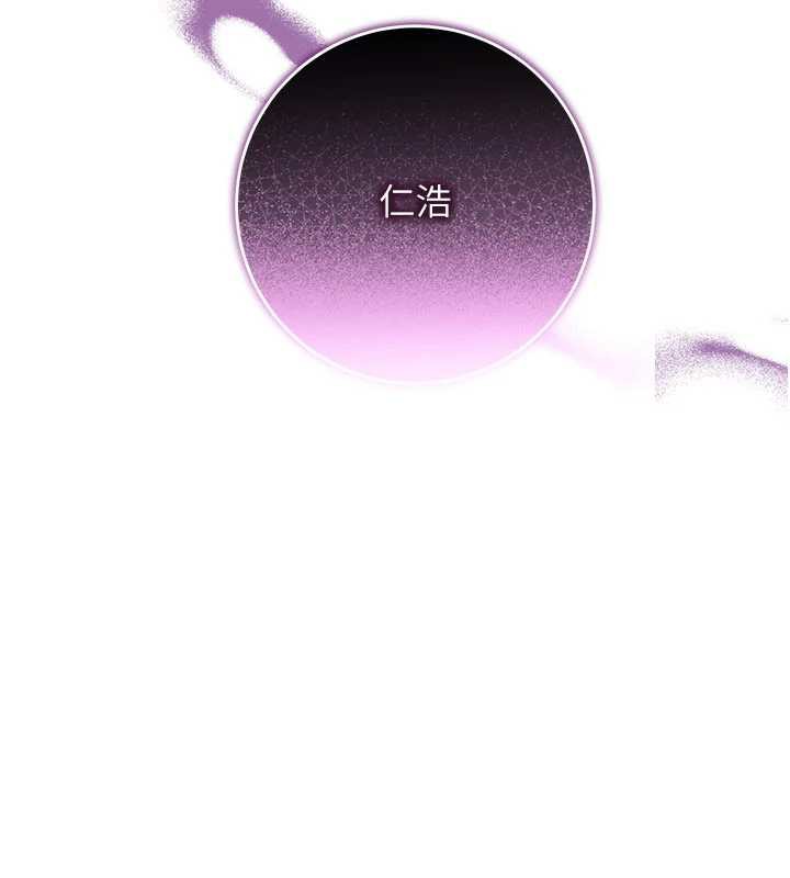 《校園成人禮》漫画 第3話-你想試試真人的感覺嗎?