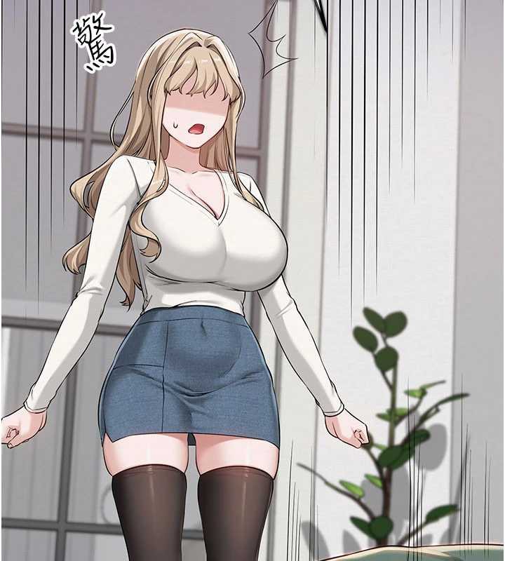 《校園成人禮》漫画 第3話-你想試試真人的感覺嗎?