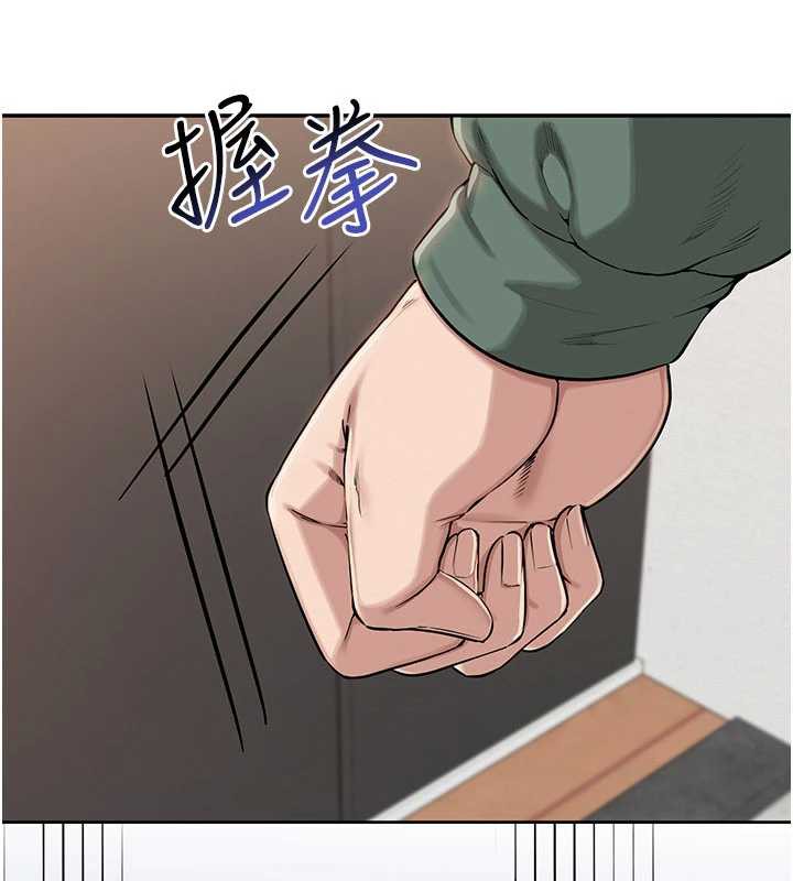 《校園成人禮》漫画 第3話-你想試試真人的感覺嗎?