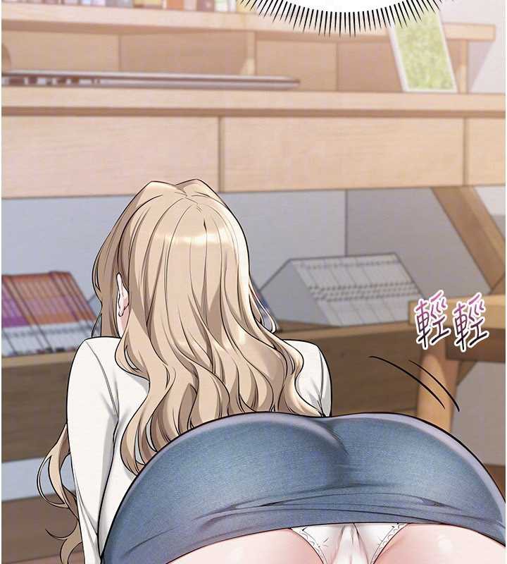 《校園成人禮》漫画 第3話-你想試試真人的感覺嗎?