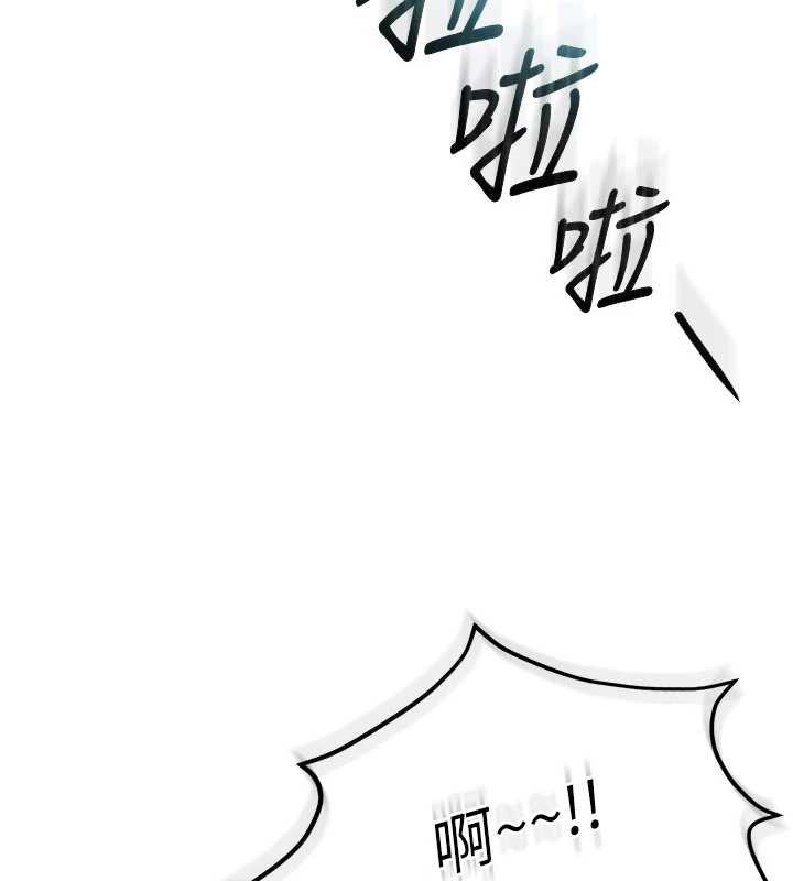 《校園成人禮》漫画 第3話-你想試試真人的感覺嗎?