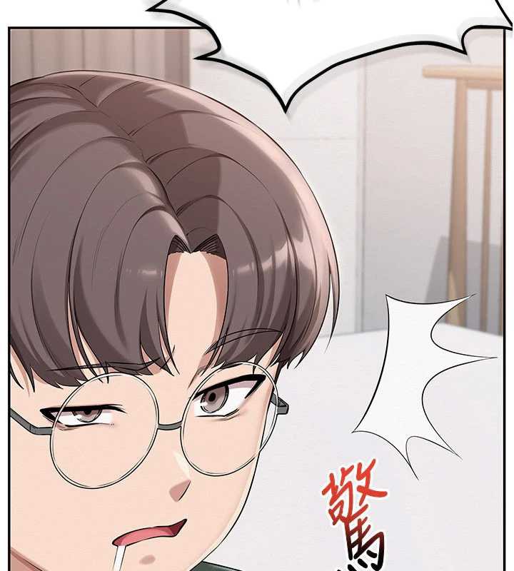 《校園成人禮》漫画 第3話-你想試試真人的感覺嗎?