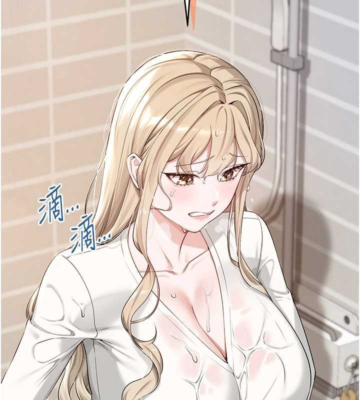 《校園成人禮》漫画 第3話-你想試試真人的感覺嗎?