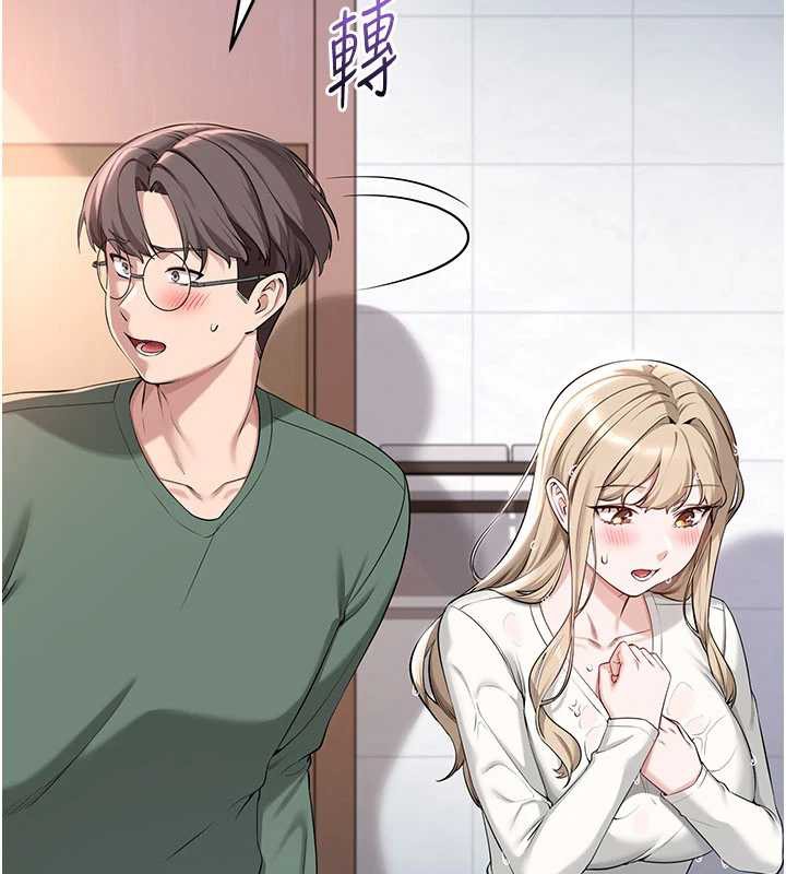 《校園成人禮》漫画 第3話-你想試試真人的感覺嗎?