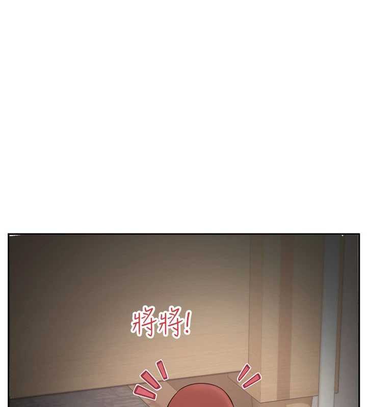 《校園成人禮》漫画 第3話-你想試試真人的感覺嗎?