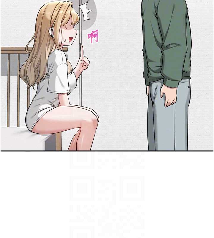 《校園成人禮》漫画 第4話-剛認識就幫口?!